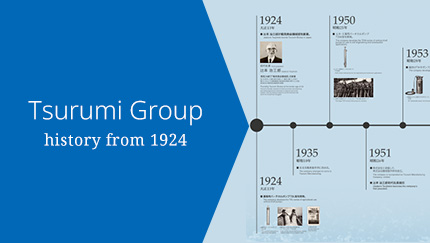 Historia del Grupo Tsurumi