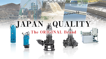 Marca de TSURUMI PUMP
